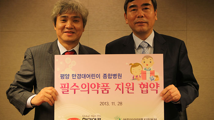 2012~2013 의약품지원 현장