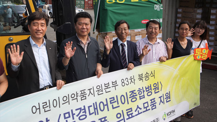 2012~2013 의약품지원 현장