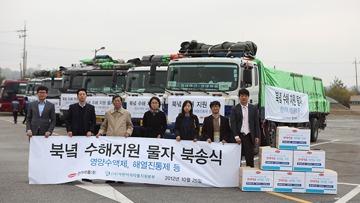 2012~2013 의약품지원 현장