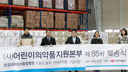 2012~2013 의약품지원 현장