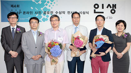 HMP사진공모전 시상식