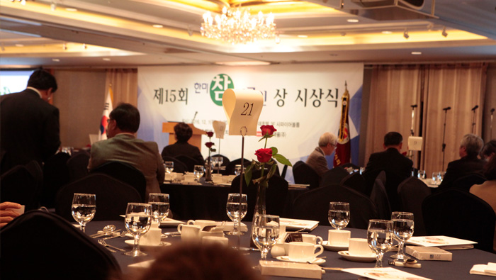 제15회 한미참의료인상 시상식 현장