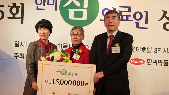 제15회 한미참의료인상 시상식 현장