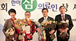 나눔은 의사의 또 하나의 소명이자 의무