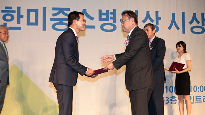 제8회 한미중소병원상 시상식 현장