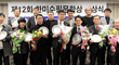 한미수필문학상 대상에 '크리스마스 선물'