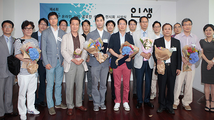 HMP사진공모전 시상식