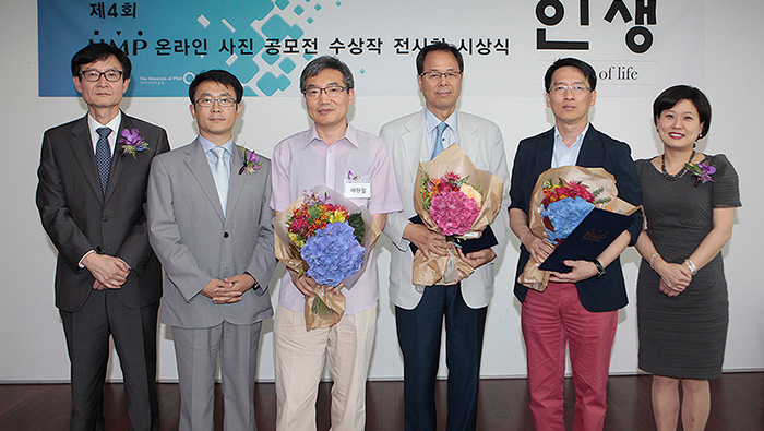 HMP사진공모전 시상식